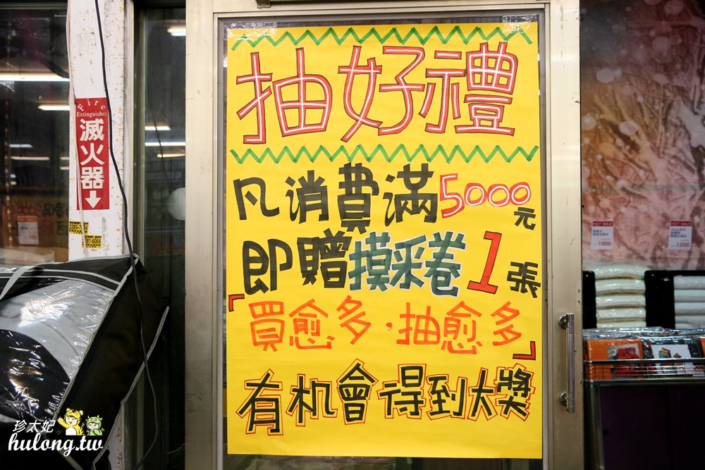 20241009-6pgl1