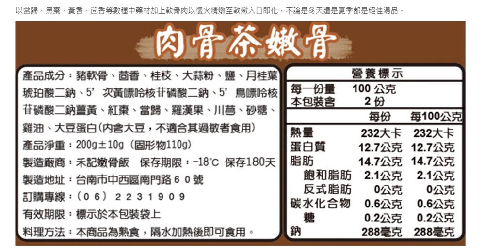 20241009-buofd