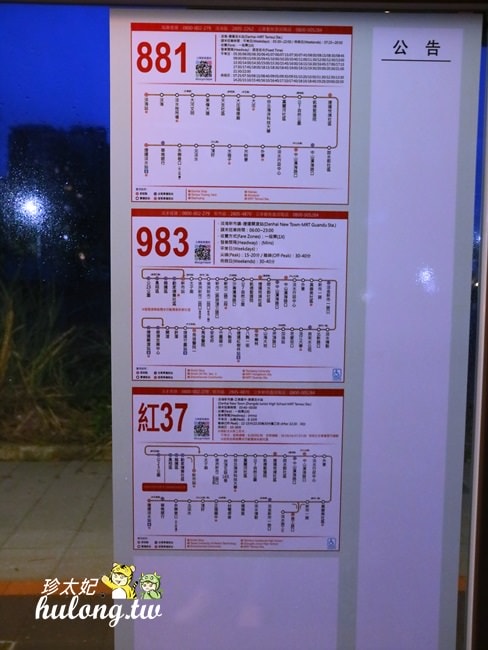 20241009-rfdxp