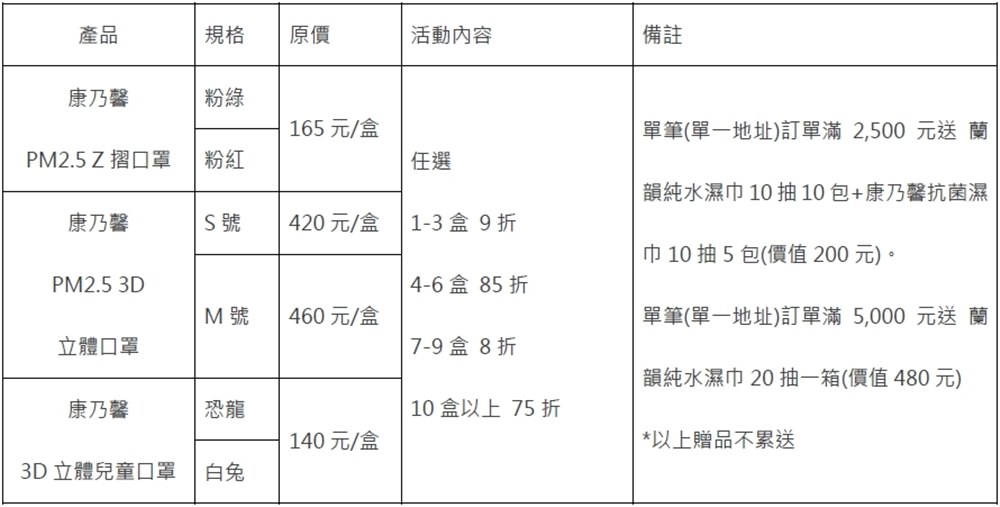 20241009-3fkf8