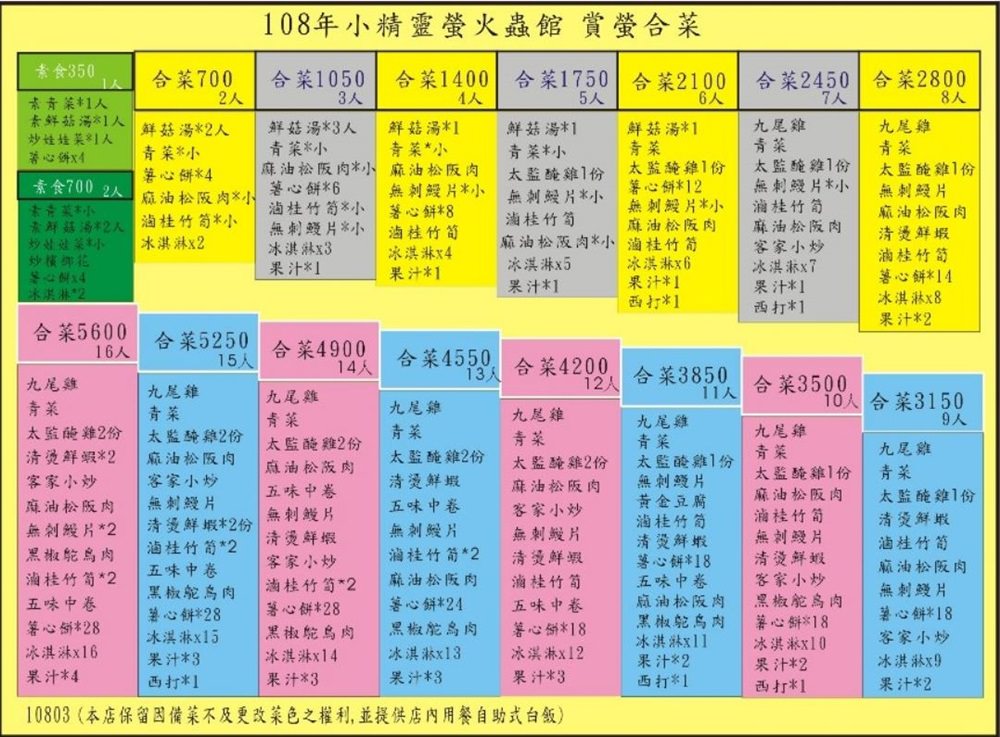 20241009-61gu9
