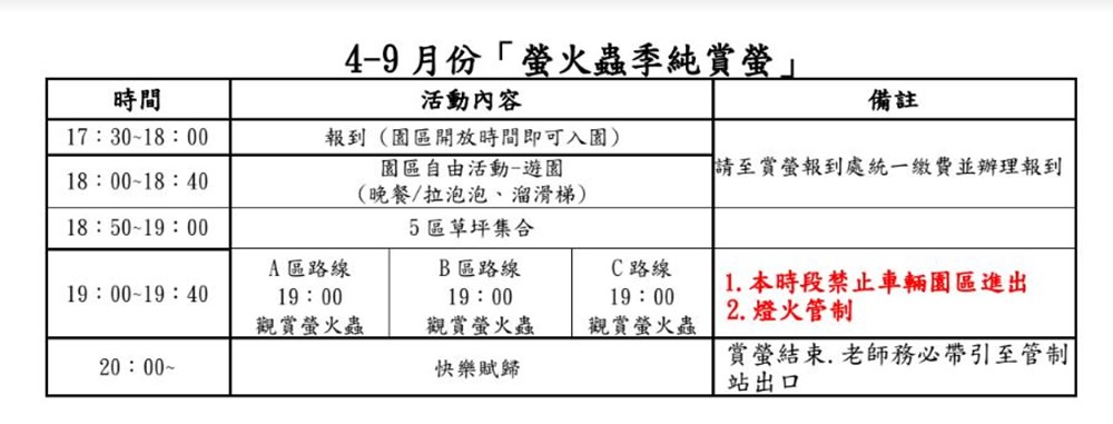 20241009-lf8id