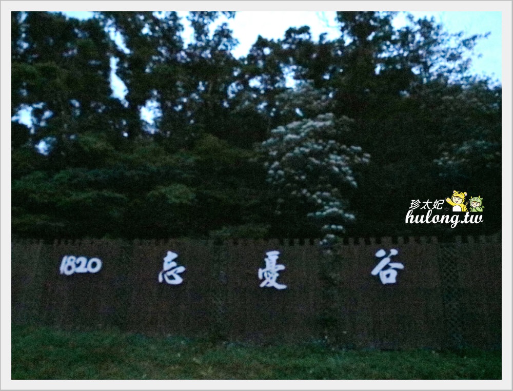 20241009-pq6w2