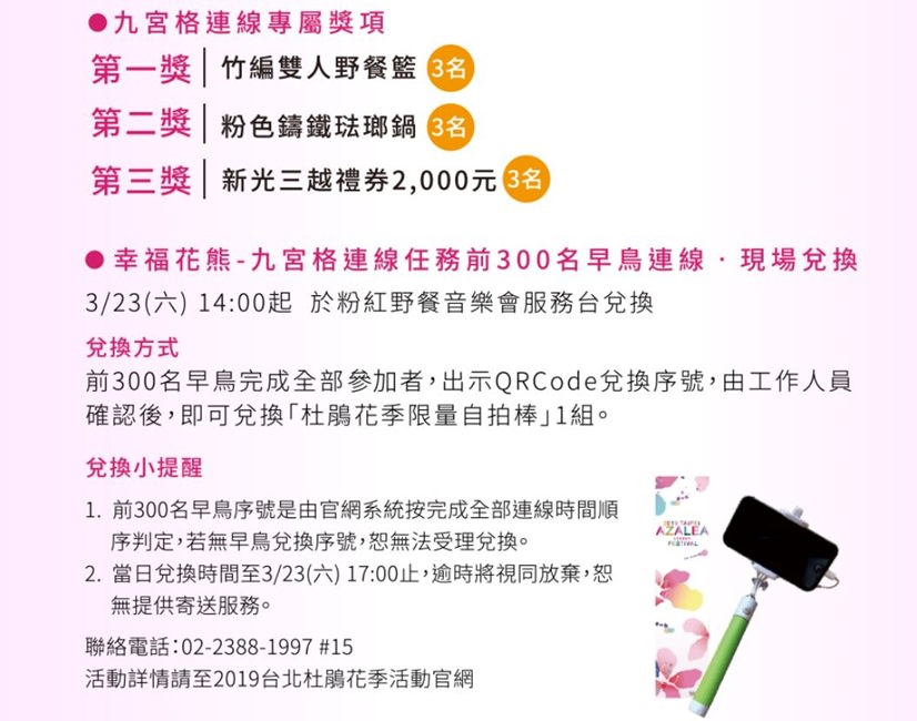 20241009-qpb7p