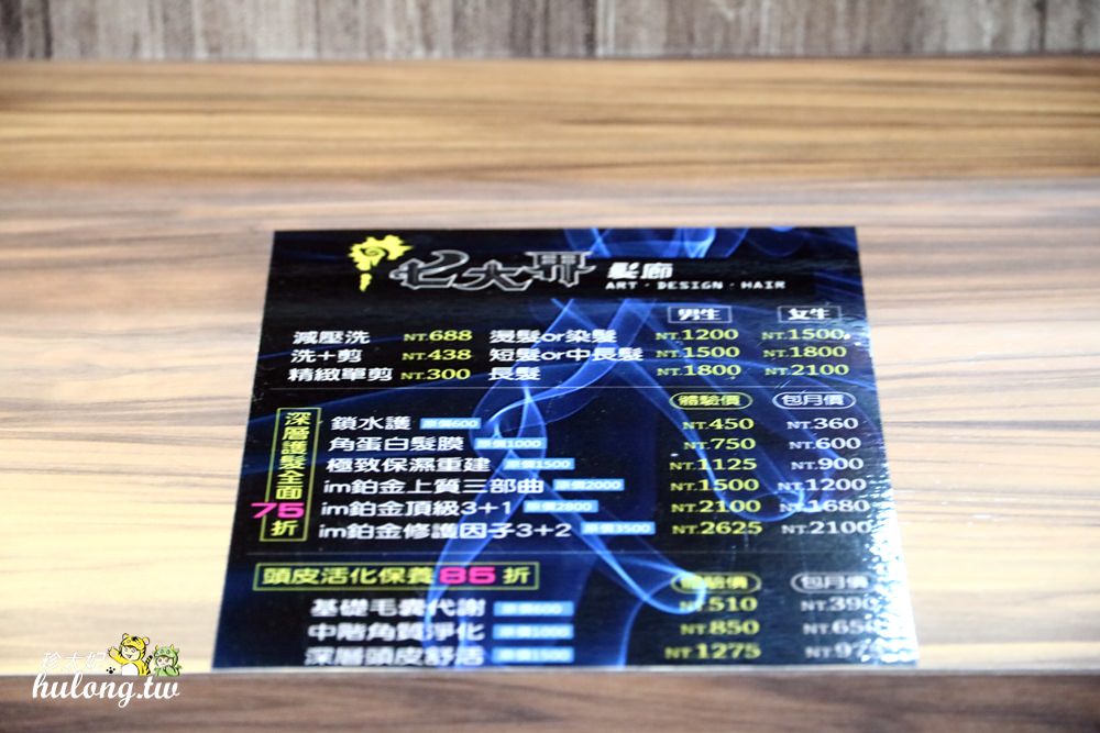 20241009-upl98