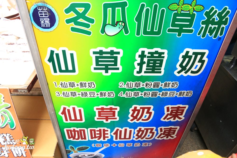 20241009-0tusu