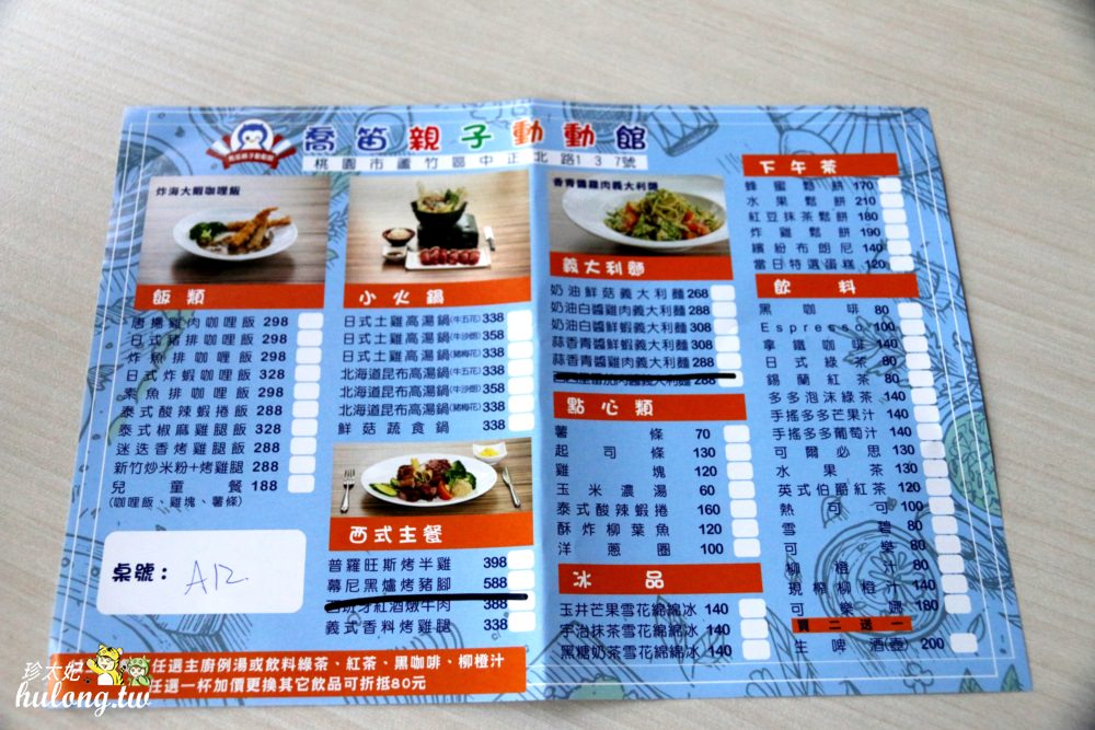 20241009-6wens