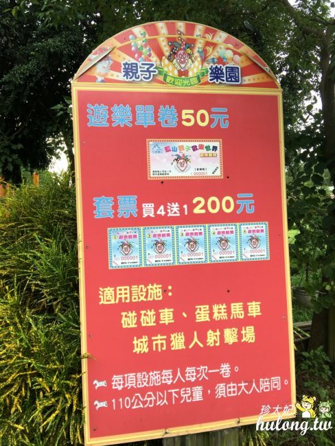 20241009-98zet
