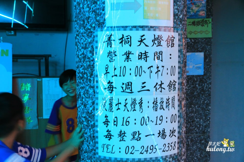 20241009-lj4d8