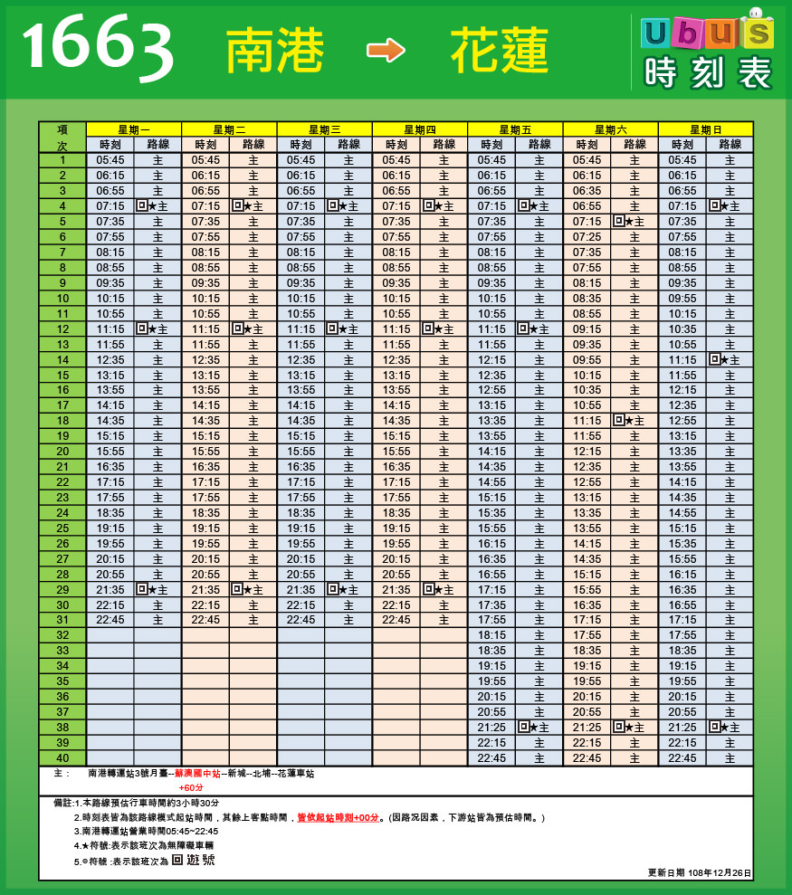 20241009-s1m7u