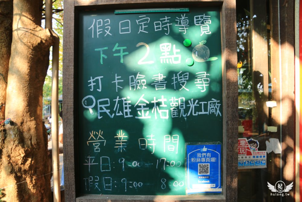 20241009-tkjn7