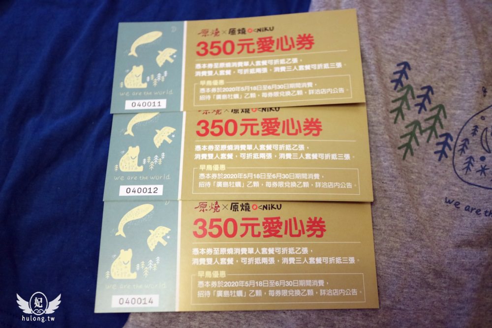 20241009-2imyh