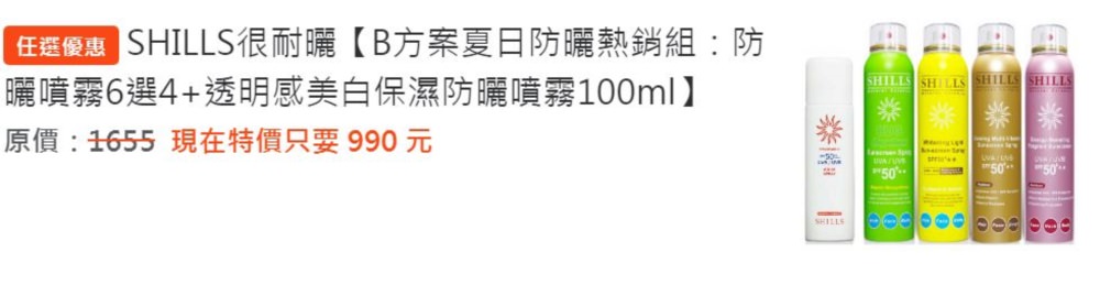 20241009-sp1hp