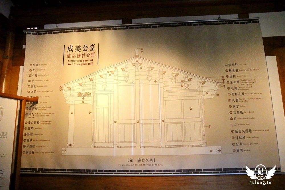 20241009-6gong