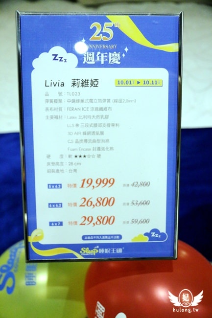 20241009-6mycx