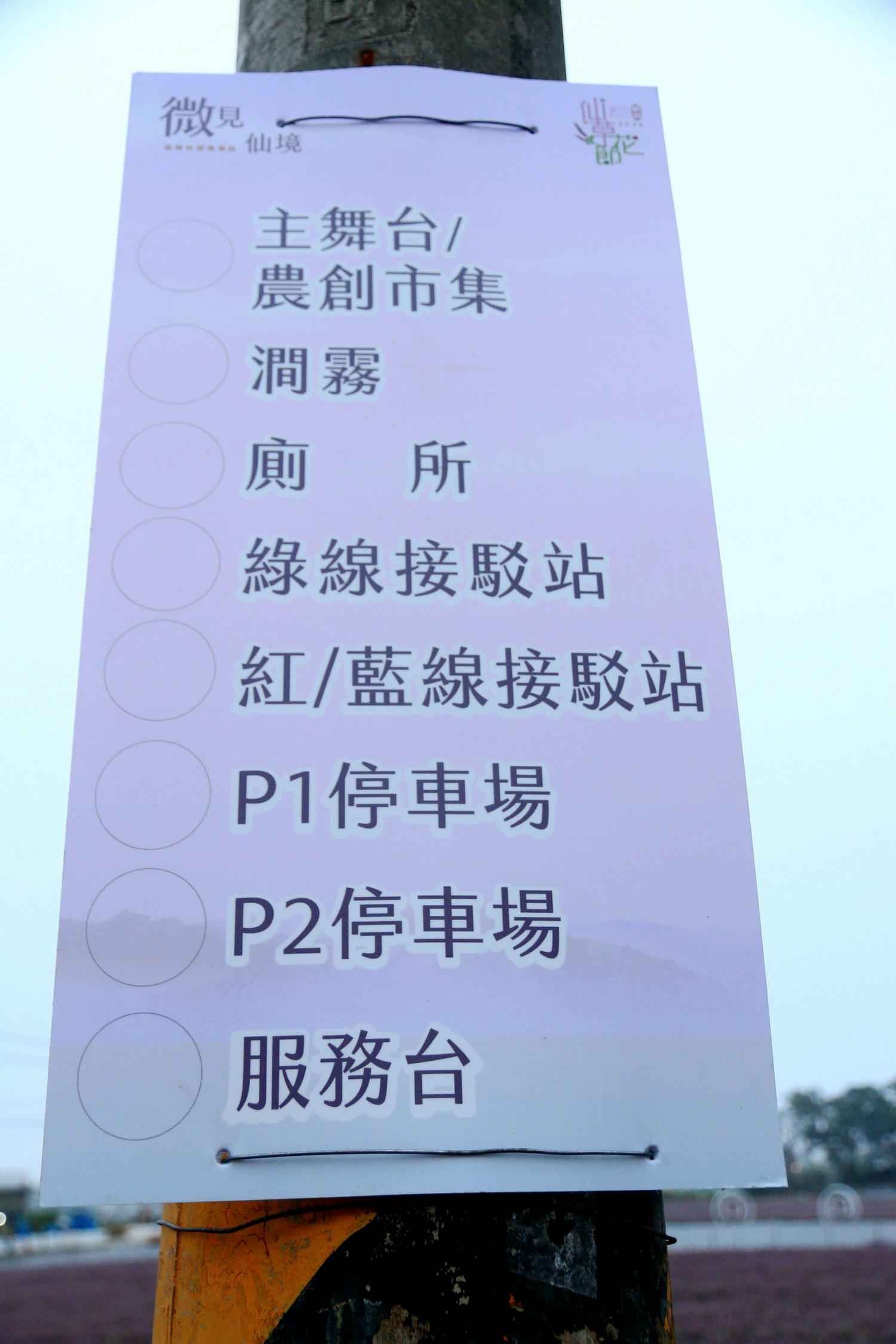 20241009-a1g4b