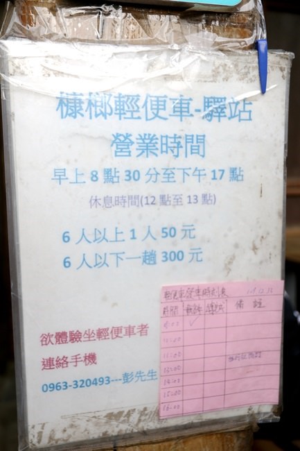 20241009-acs22
