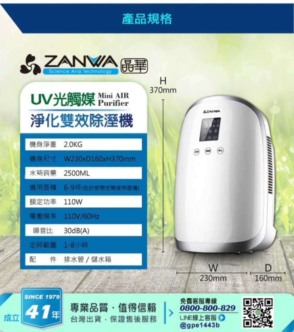 20241009-g4ecp