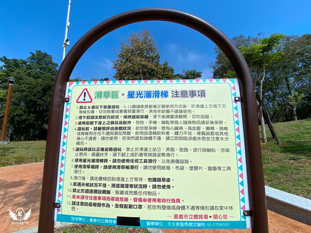 20241010-l4pb7