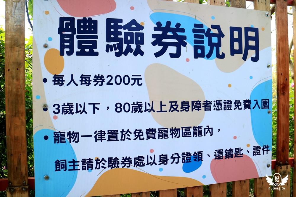 20241010-3we86