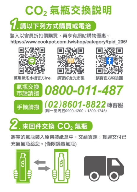 20241010-eztwu