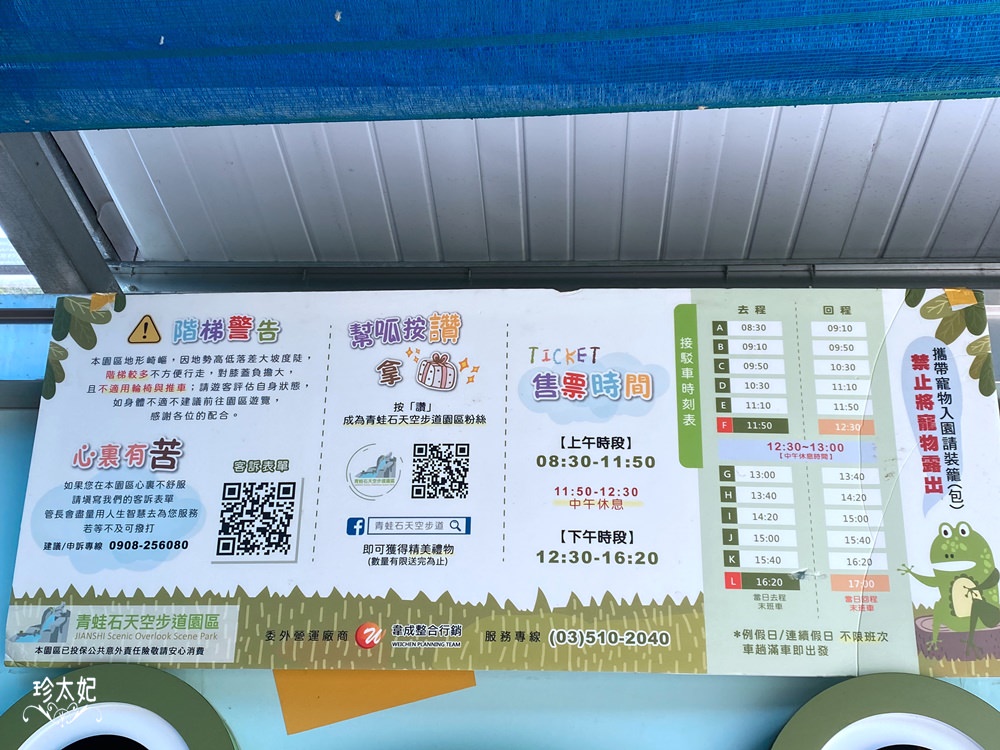 20241010-8ytmy