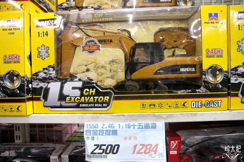 20241010-3g8o4
