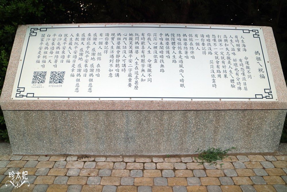 20241010-d6ini