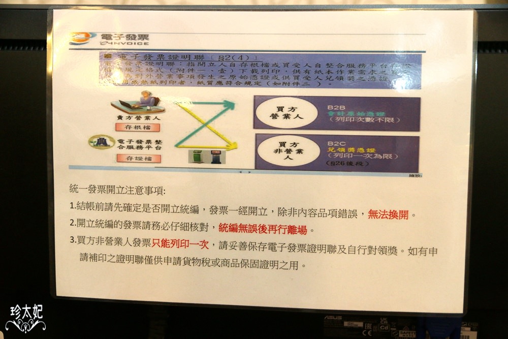 20241010-utgok