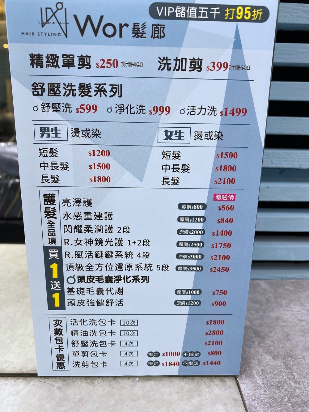 20241010-t788x