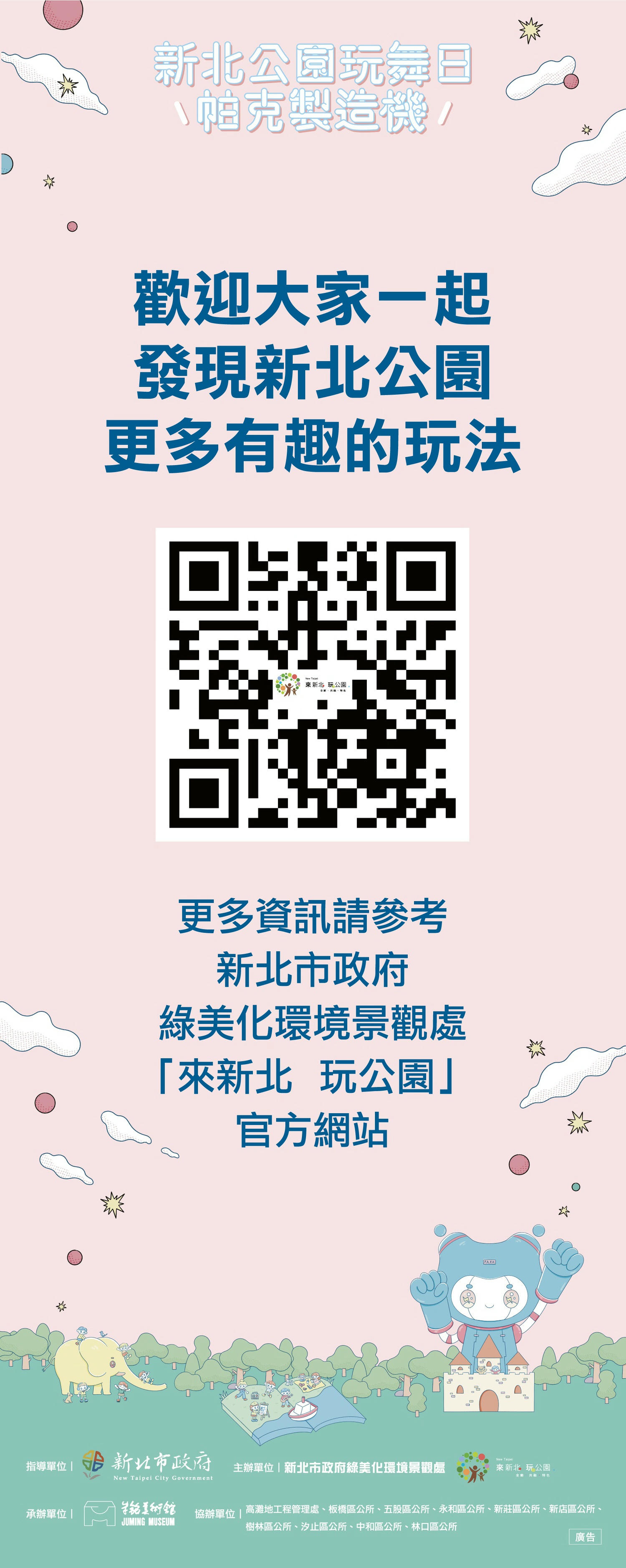 20241010-oqir7