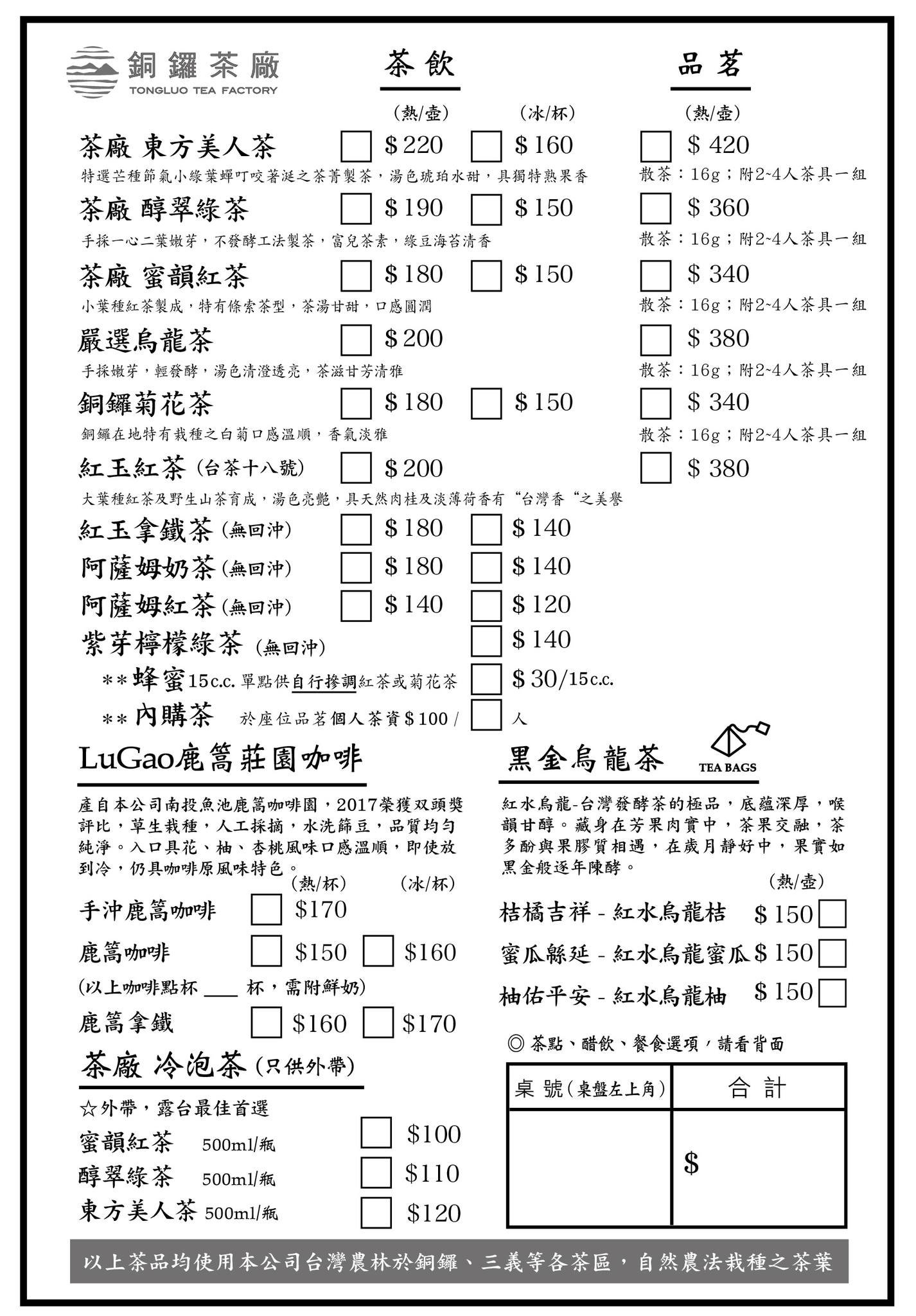 20241010-gh4q4