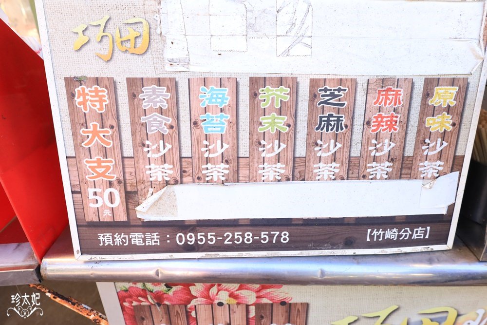 20241010-34ith