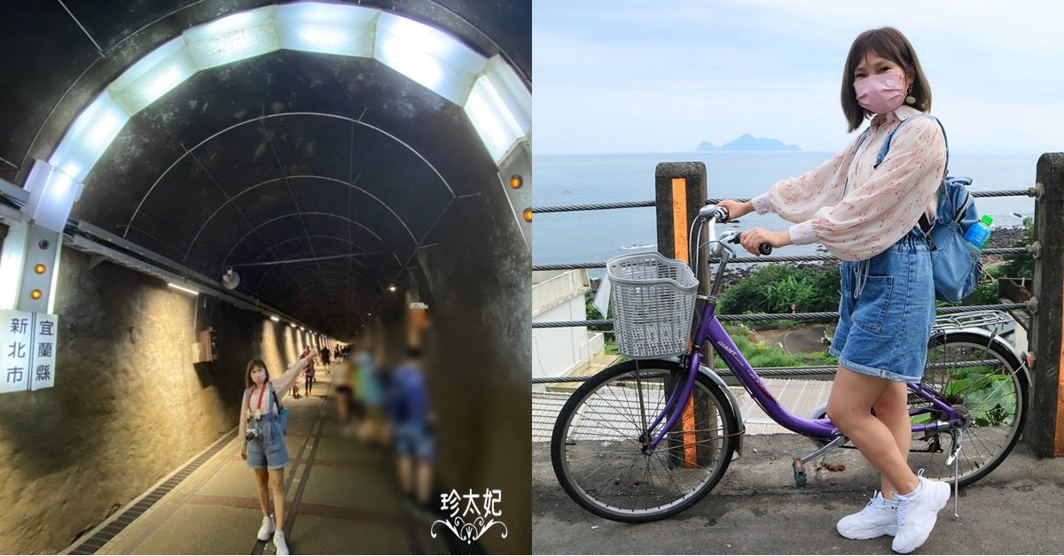 2022舊草嶺自行車隧道