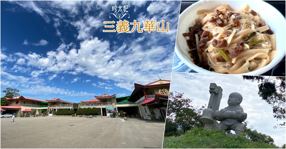 【台灣特色廟宇】走春拜拜、玩拍全台寺廟景點