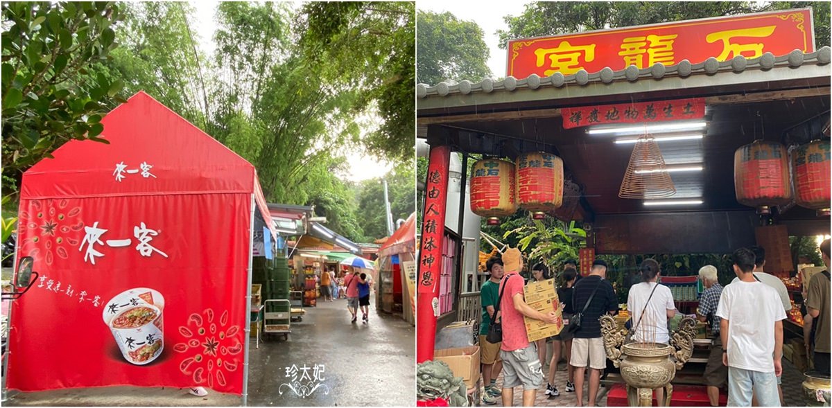 【台灣特色廟宇】走春拜拜、玩拍全台寺廟景點