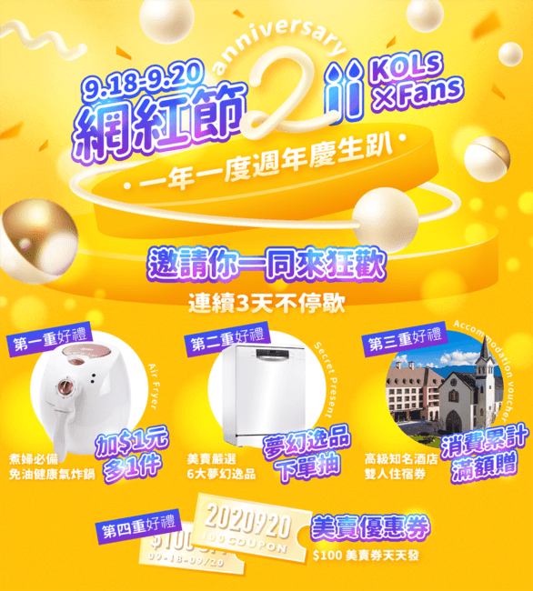 KINYO陶瓷負離子吹風機 | 團購，輕巧 風力強 速乾 出國旅遊好攜帶 負離子spa 三檔恆溫|兒童吹風機推薦!