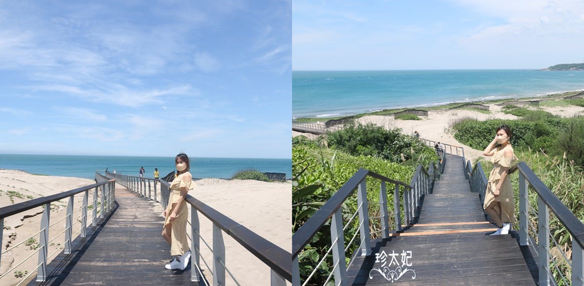 富貴角燈塔步道
