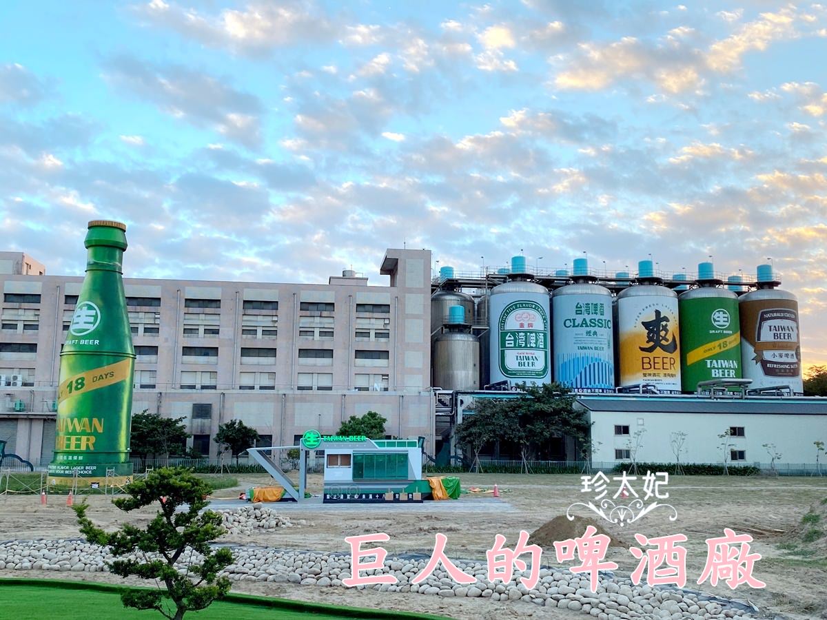 苗栗戶外景點|苗栗親子跑跳景點|景觀餐廳|週休二日旅遊好去處推薦!