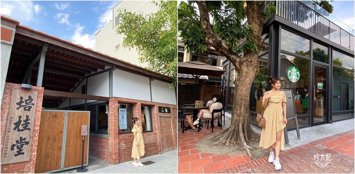 嘉義景點【新港星巴克(培桂堂)】吃完新港鴨肉羹、再去古蹟老宅喝咖啡(免門票參觀)
