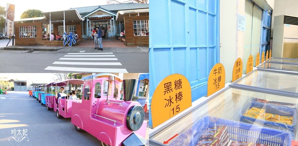 台中景點~一日遊二日遊，親子景點推薦、打卡熱點一次收錄!