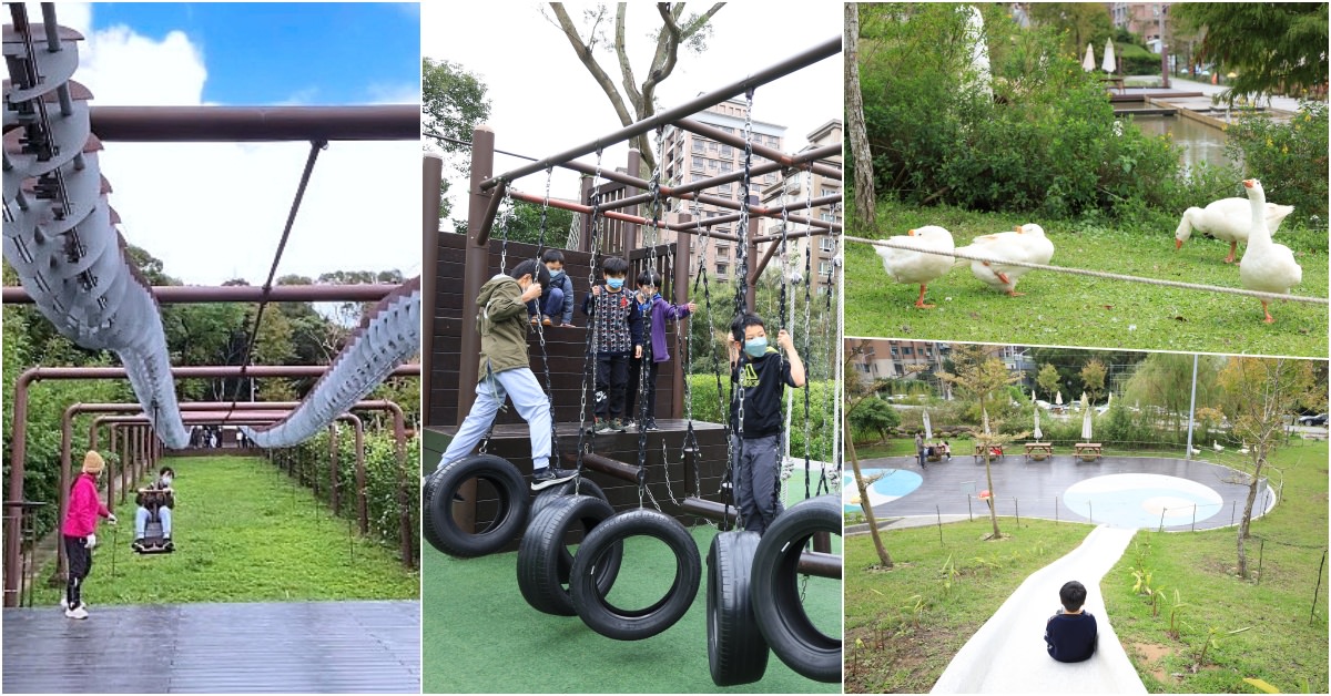 大有梯田生態公園 |桃園親子景點.兒童版極限體能王.特色公園森林遊戲場