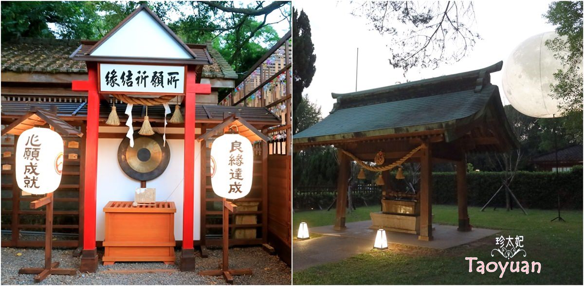 桃園忠烈祠暨神社文化園區，一秒帶你漫遊日本{台灣僅存最完整的日式神社建築)，桃園免門票景點