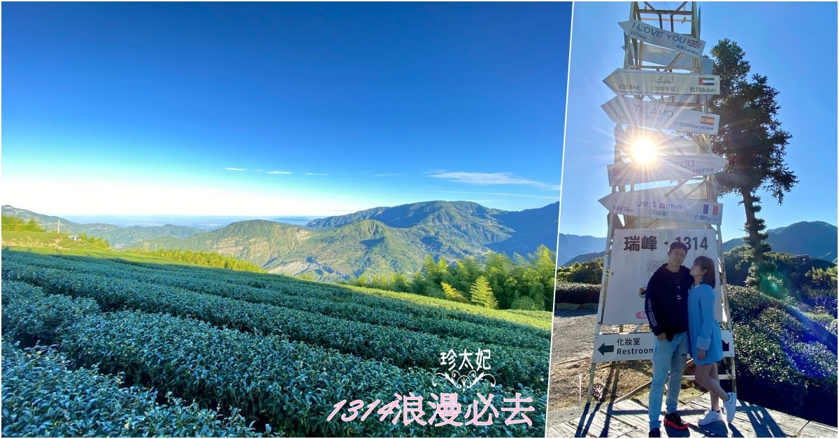 【嘉義景點推薦】2023嘉義一日遊二日遊景點 |嘉義新景點