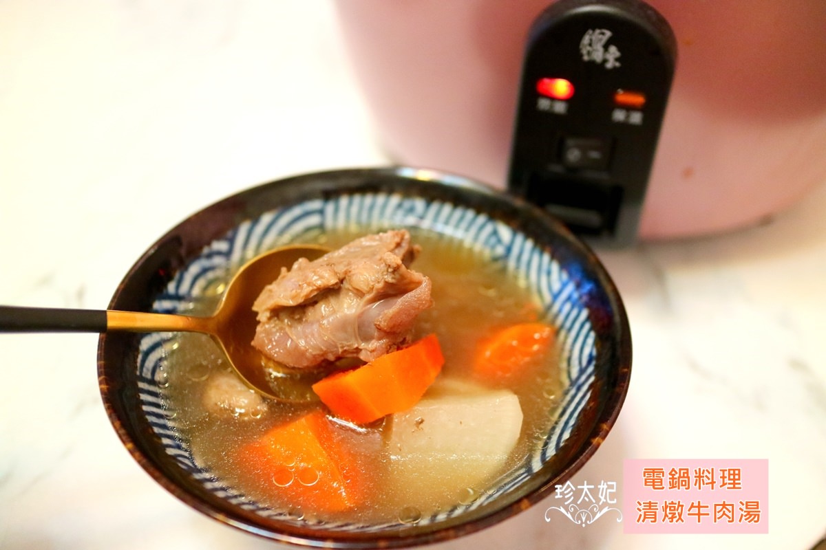簡單電鍋料理食譜~炊飯、燉湯、蛋糕，都是電鍋做出來的懶人料理