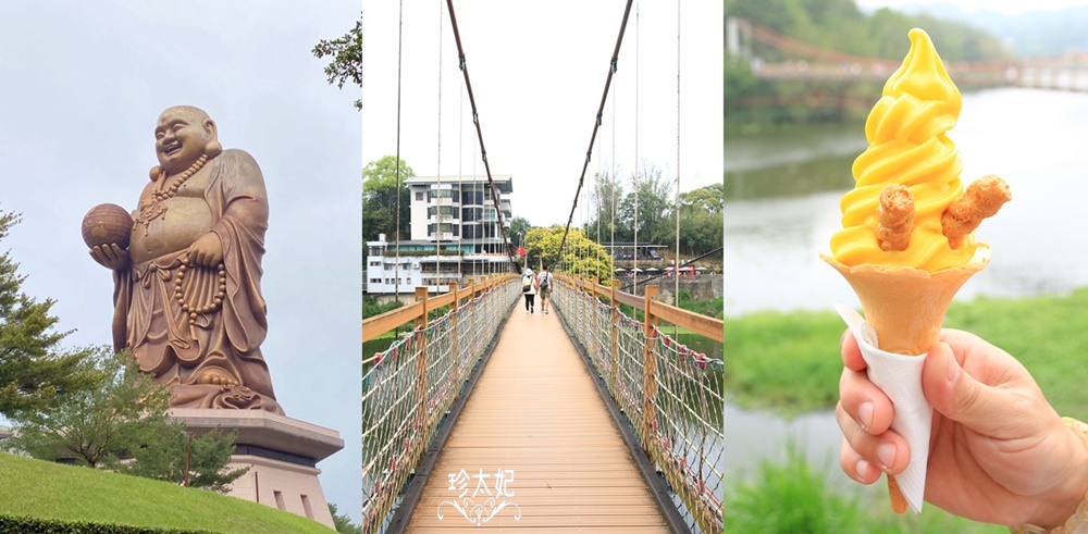 新竹戶外景點》新竹哪裡好玩？放空系、親子景點、景觀餐廳、新竹一日遊