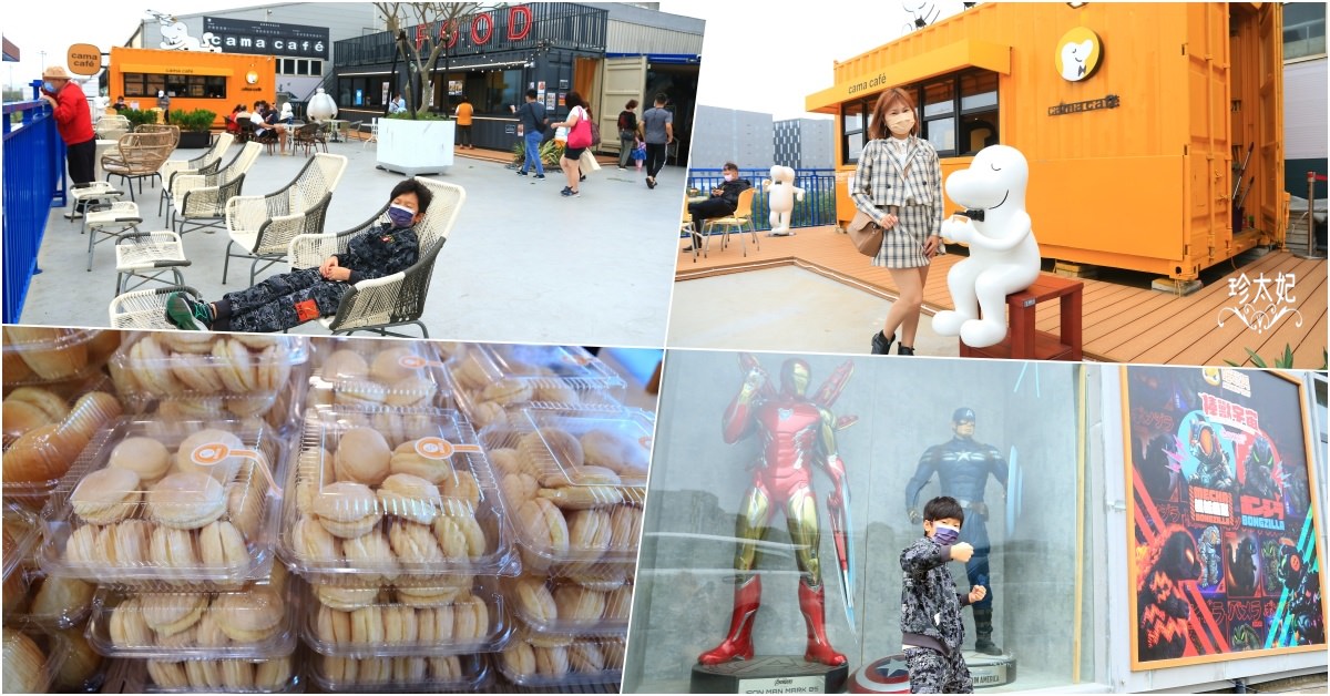 桃園景點》航棧綠洲~復興空廚全新景觀餐廳，買麵包、喝咖啡、看飛機