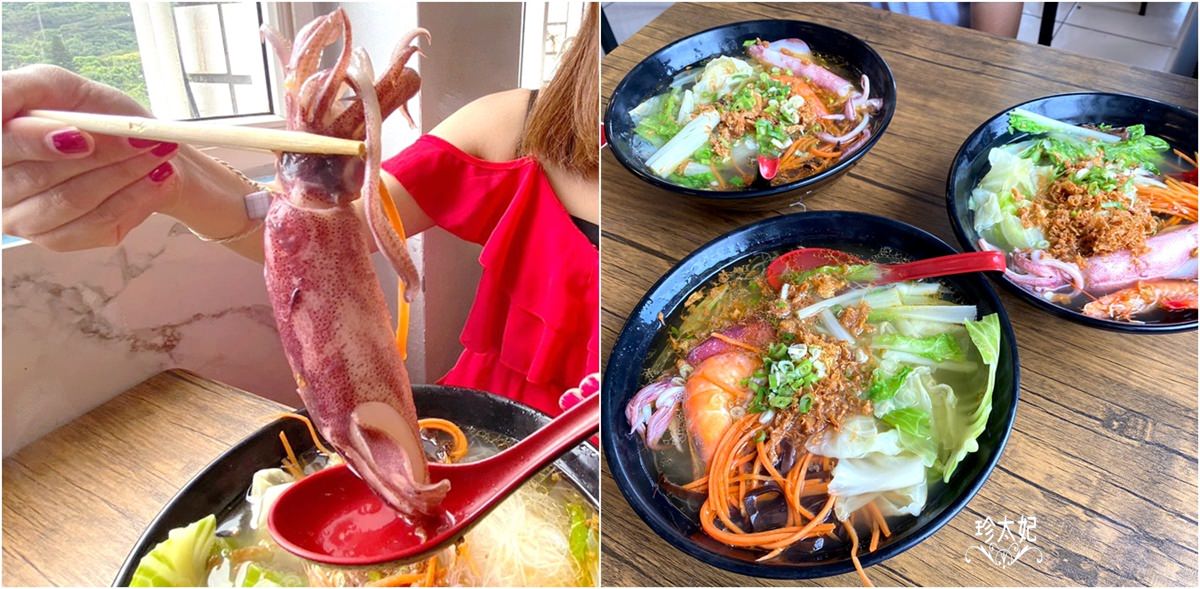 貢寮小卷米粉美食｜卯澳海洋驛站，巨大小卷沒在客氣、免費喝夏天消暑飲品