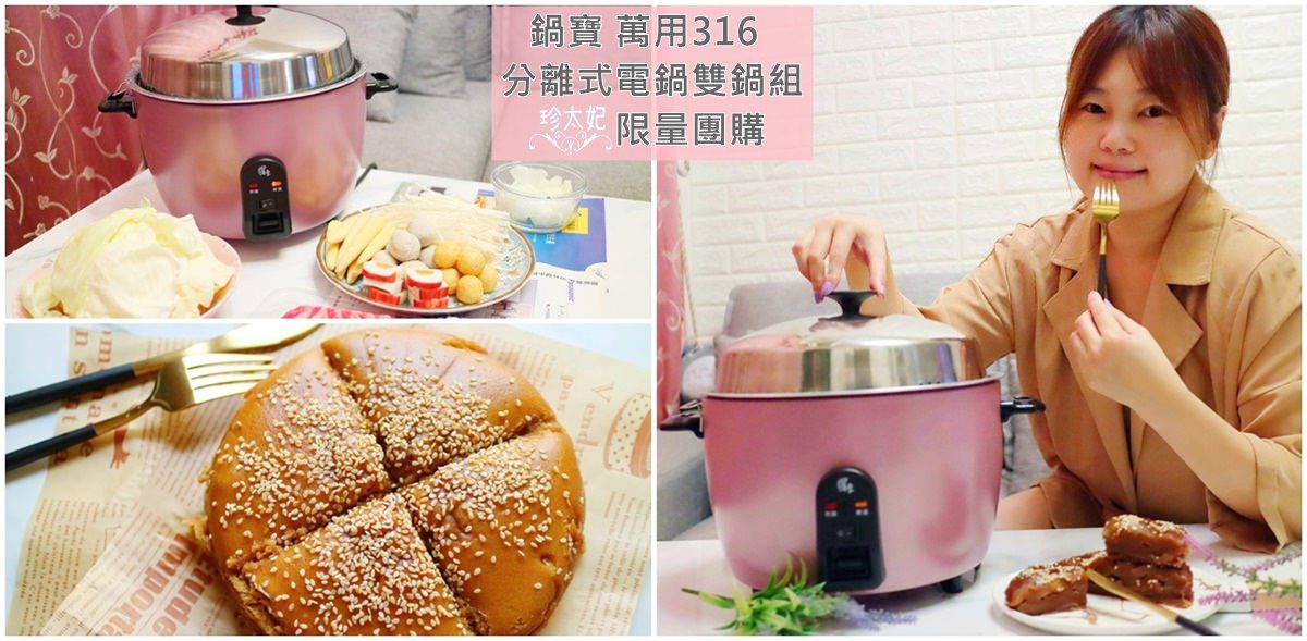 【電鍋料理】清蒸鯛魚豆腐食譜，簡單家常料理!