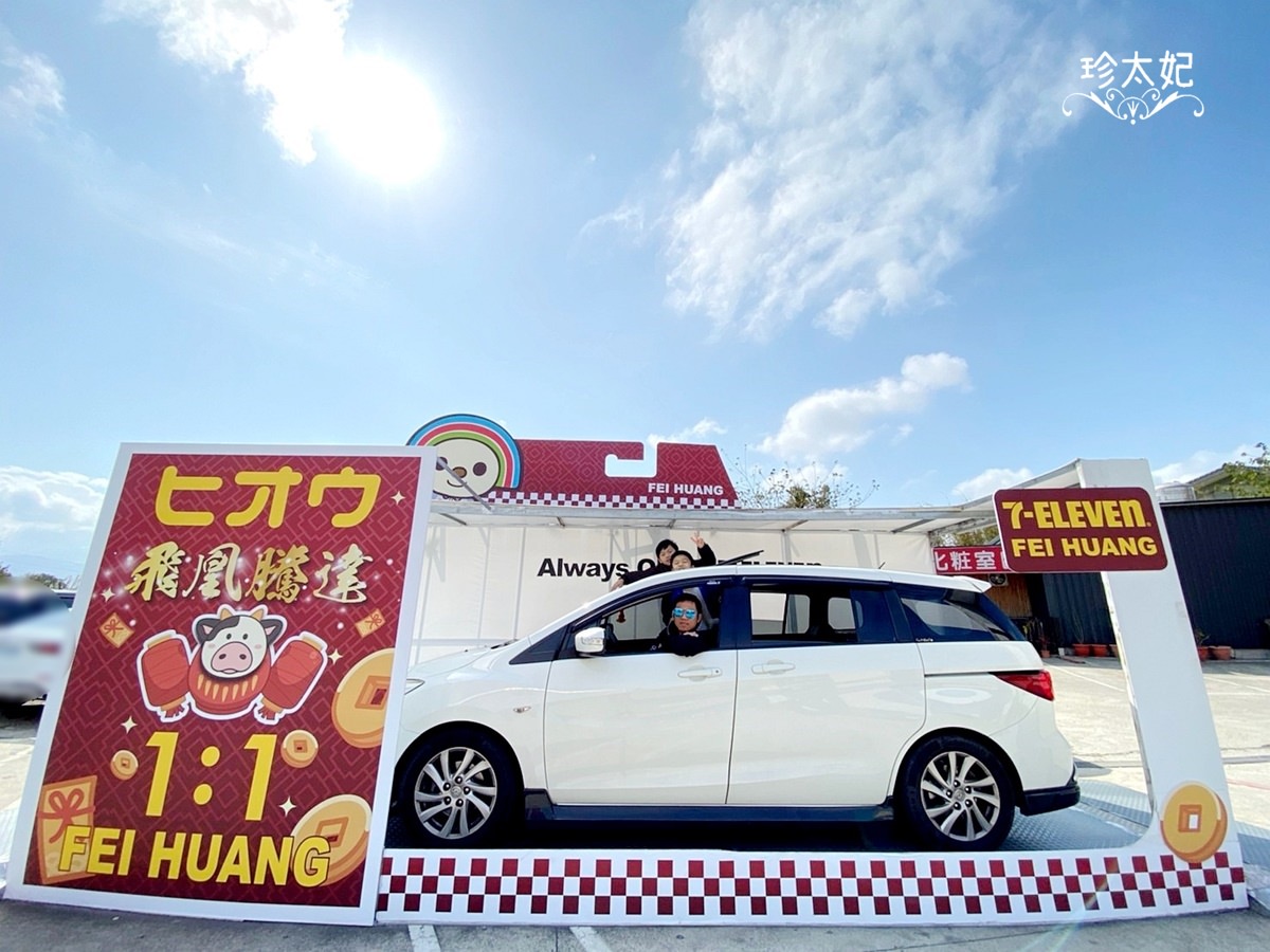 新竹尖石景點一日遊，尖石.橫山.內灣老街景點一日遊六大路線 | 尖石住宿 | 橫山內灣住宿!